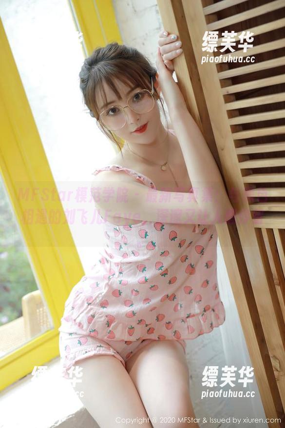 MFStar模范学院 - 最新写真集：与黑色相遇的刘飞儿Faye，深邃又让人想停留。