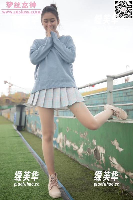 MSLASS梦丝女神 - 小酱的黑皮肤写真：这逼格真是别具一格