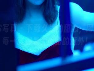 PANS写真 - 下载久凌的甜心,网盘里的每一张都是个美丽的意外!