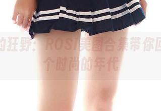 皮衣的狂野:ROSI美图合集带你回到那个时尚的年代