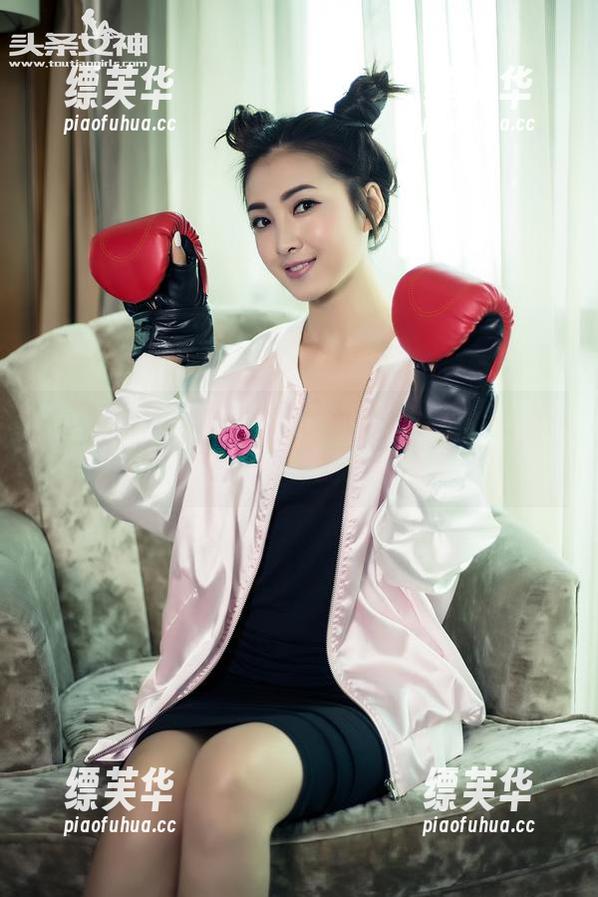 TouTiao头条女神 - 睡衣合集：松果儿“在家”的另一种迷人姿态更新