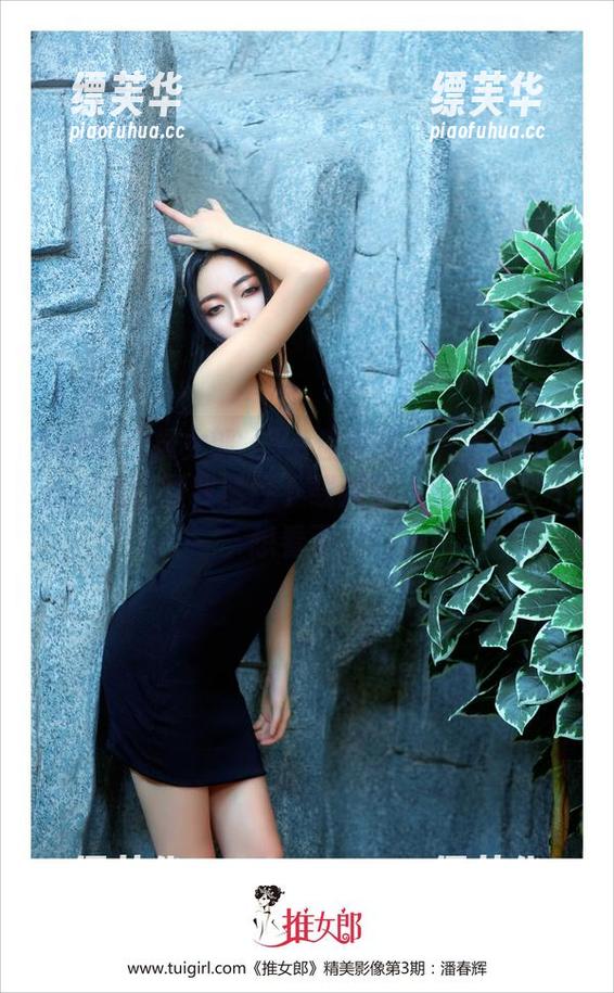 TuiGirl推女郎 - Yu佳妮在沙滩上裸足行走，这套图我已经下载到手，别的完全不想看了。