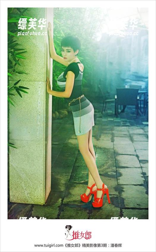TuiGirl推女郎-赵惟依 TuiGirl推女郎 - 图片告诉你,泡澡自拍的正确姿势——赵惟依轻松掌控浴缸。