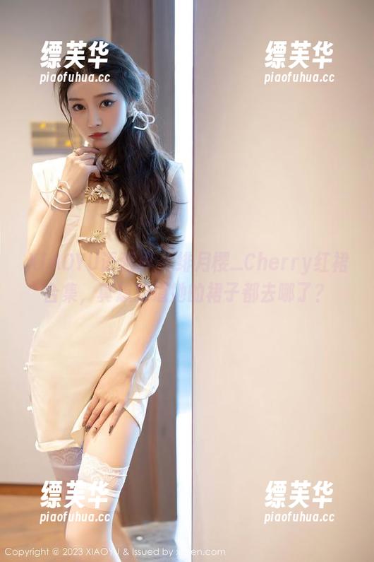 XIAOYU语画界 - 绯月樱_Cherry红裙合集，真想知道她的裙子都去哪了？