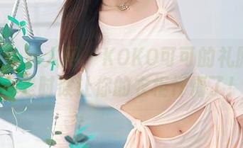 Xiuren秀人网 - KOKO可可的礼服分享:是时候让你的衣柜忏悔了!