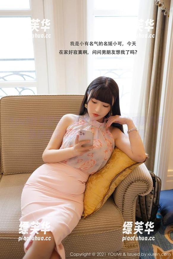 YouMi尤蜜荟 - 黄歆苑浴室里的琐事几何，静静地走向网盘，下载点滴闲情～