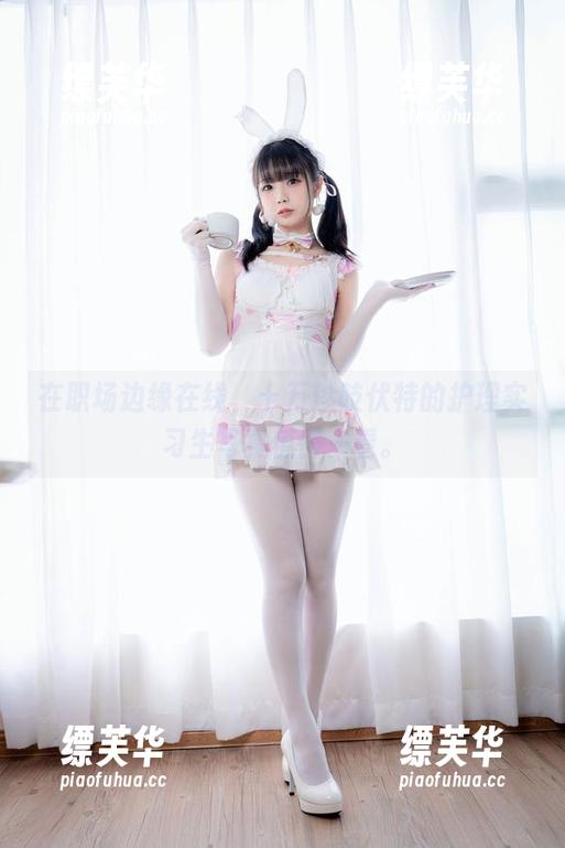 在职场边缘在线，十万珍吱伏特的护理实习生写真值得一看。
