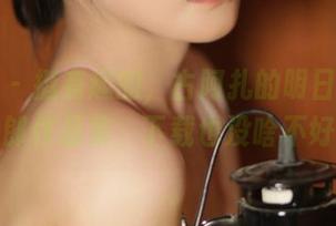 微密圈 - 挺有趣的,古阿扎的明日奈兔女郎作品集,下载也没啥不好