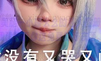 短裙与美腿—小瑶幺幺的私人图册,别说我没告诉你这免费的好东西。