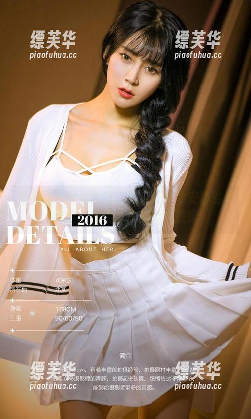 尤果网 - 安柔学姐：我只想做个安静的写真控，结果照片却如此放肆
