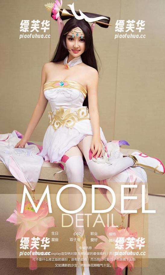 尤果网爱尤物 - 今日份：田小燕的美腿资源更新，食欲满满