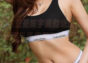 尤蜜荟 - 这里是陈宇曦的运动图库，放眼望去，甜蜜与逗趣都在raz子点击间！