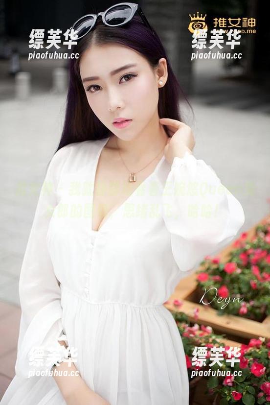 推女神-王婉悠Queen 推女神 - 我就静静地看着王婉悠Queen兔女郎的图包,思绪乱飞,哈哈!