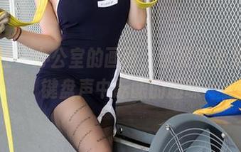 星颜社 - 办公室的画面,李丽莎全集:在键盘声中酝酿的趣味