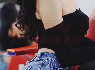 微密圈 - 李嘉欣97图集更新:护士穿搭大赏,工作服也能很撩!