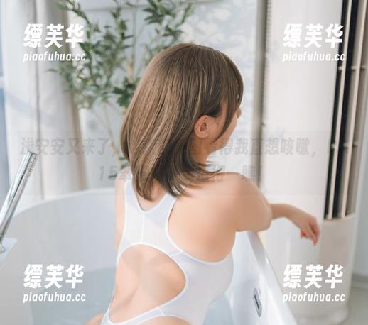 浅安安又来了，这次的美图看得我直想咳嗽，PA15翠雀媚更新值得一瞧！