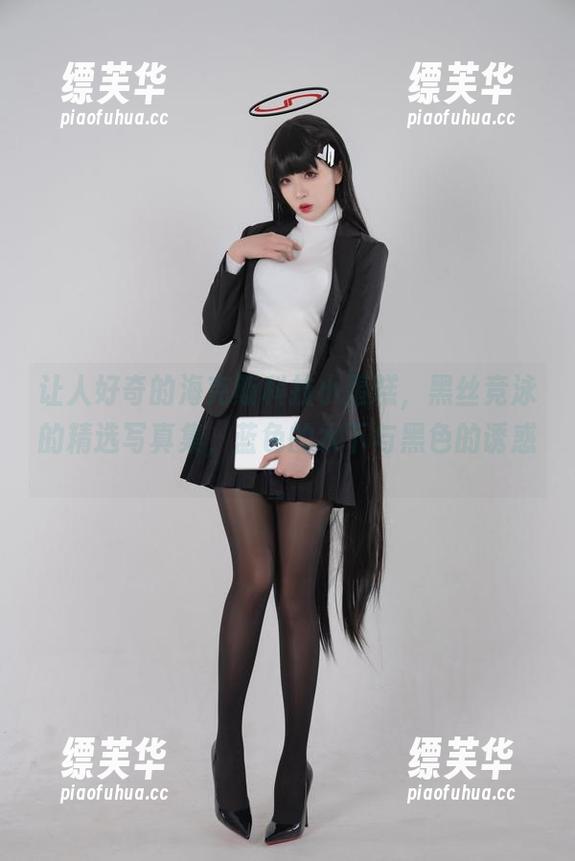 让人好奇的海克斯科技小蛋糕，黑丝竞泳的精选写真集，蓝色的水下与黑色的诱惑。