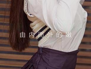 爱尤物 - 哎呀,刘瑾希的女友合集,好像有点涟漪…