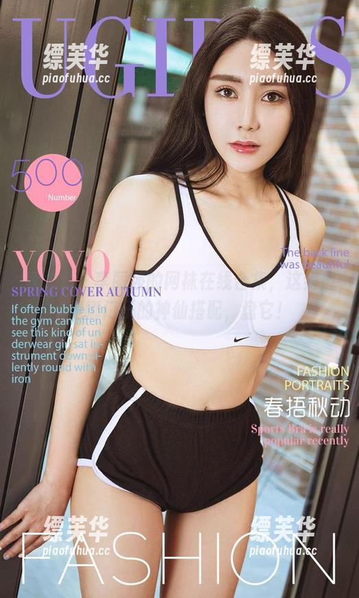 爱尤物 - 李丽莎的网袜在线合集，这到底是哪门子的神仙搭配，盘它！