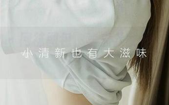 爱尤物 - 网袜图包,李宓儿就是个袜子魔法师!