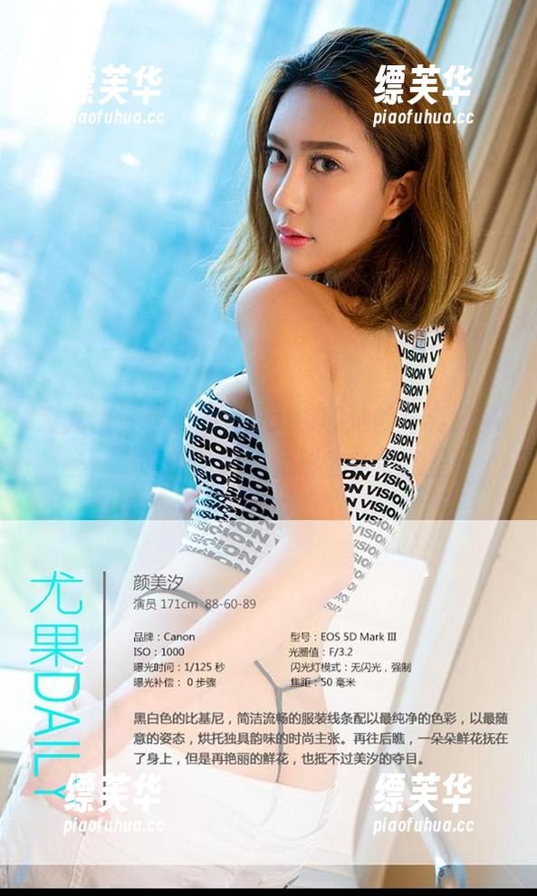 爱尤物 - 这里有金baby和她的写真的秘密，“哈哈哈哈”的秘密全在这里！