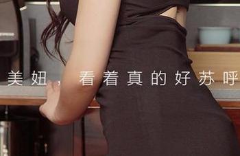 爱尤物 - 雪千寻大白兔的指尖合集,指尖舞动到停不下来!
