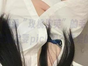 微密圈 - 观看“玫桃泡芙”的毛衣风,今天你确定要pick吗?亲爱的!