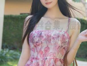 秀人网 - 俞漫裤里丝合集，慢慢欣赏，不要太激动
