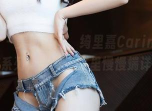 秀人网 - 美图时间，绮里嘉Carina的女孩系列，我就在这里慢慢端详。