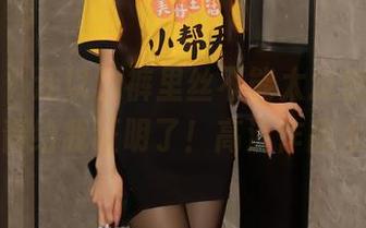 秀人网 - 还以为裤里丝不能太过惊艳，结果艾小青给我证明了！高清作品太有一套