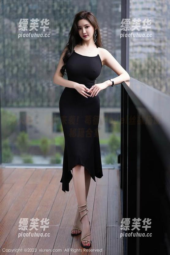 秀人网 - 美图来袭！葛征Model丝袜搭配秘籍合集