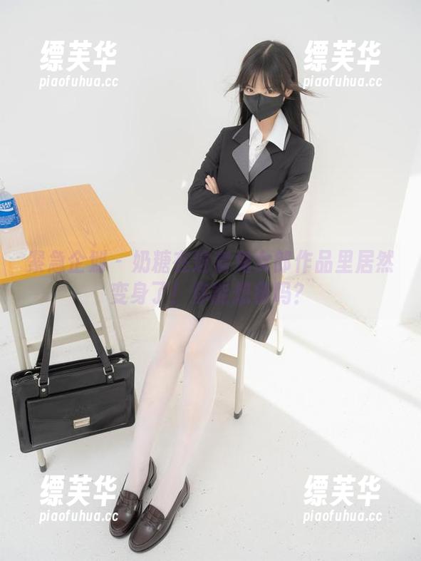 紧急企划 - 奶糖在这套兔女郎作品里居然变身了！你能想象吗？