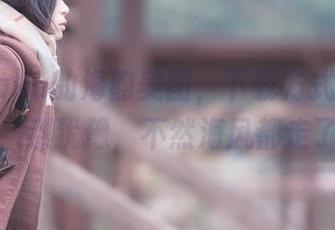 落落Raku的海韵美图，下载方式：直接点，别犹豫，不然海风都走了！