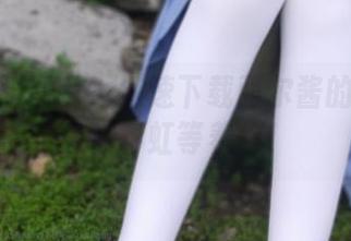 想要这张图片?迅速下载西尔酱的白丝足尖,彩虹等着你!