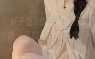 微密圈 - 轩子巨2兔：新年快乐，让你眼前一亮的写真集更新！